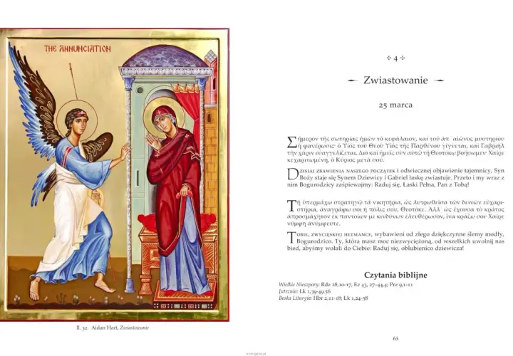 Ikona przedstawiająca zwiastowanie: Archanioł Gabriel z niebieskimi skrzydłami zwraca się do Maryi w czerwonej szacie.